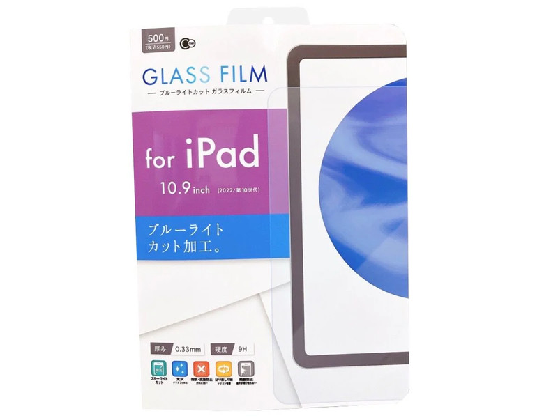 ｉＰａｄ（第１０世代）用　ブルーライトカットガラス保護フィルム